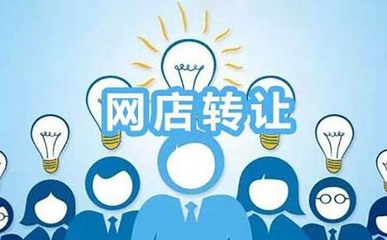 在唯品會開店 技術與推廣的關鍵解析