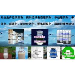 造紙化學品革新 干強劑、濕強劑與中性膠技術轉讓與推廣的價值與應用