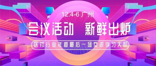 第80屆藥交會前瞻 技術轉讓加速推進，代收資料服務先行