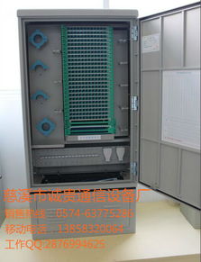 慈溪觀海衛(wèi)誠貴通信設(shè)備廠 中國移動(dòng)與電信無跳接576芯光纜交接箱技術(shù)服務(wù)詳解