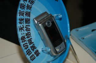 2004年中國(guó)國(guó)際通信設(shè)備技術(shù)展 摩托羅拉最新手機(jī)展示與技術(shù)開(kāi)發(fā)新趨勢(shì)